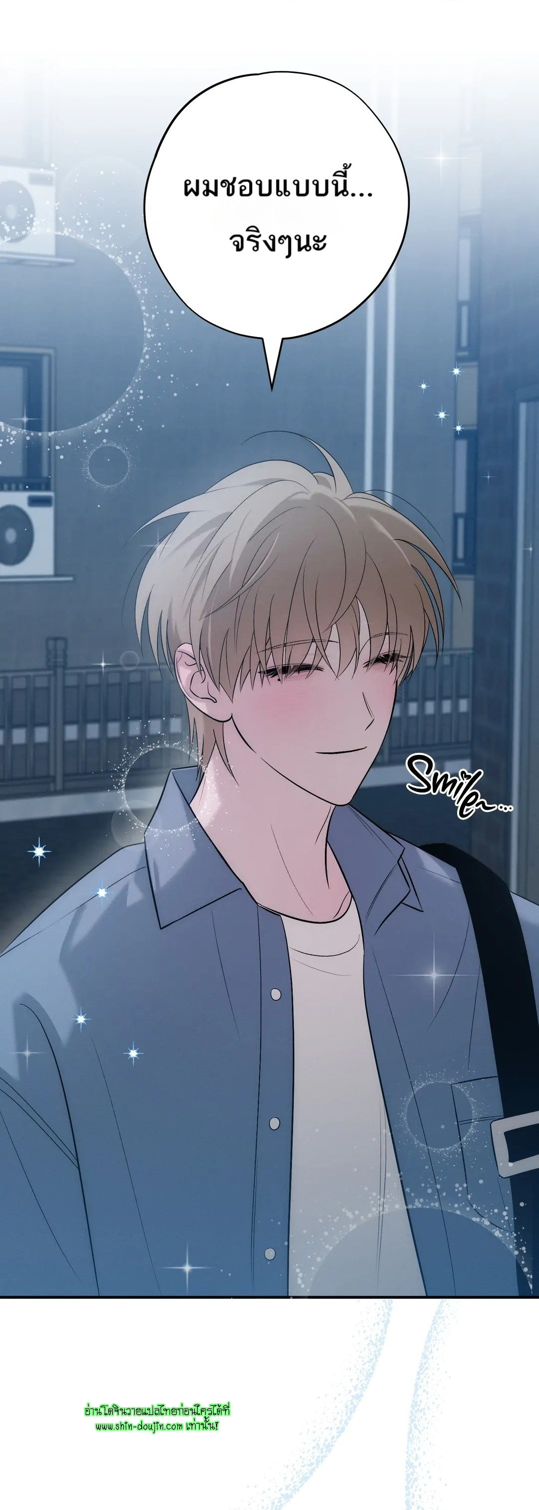 Counter Crush EP 7